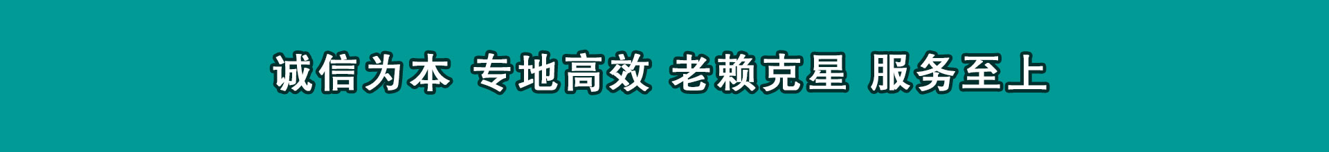 浦口要帐公司
