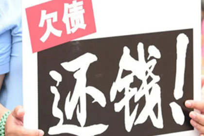 信用卡逾期服刑期间处理攻略