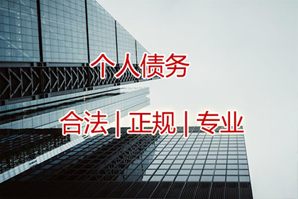 起诉他人所需债务金额标准